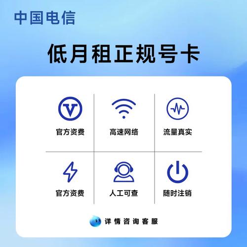 电信国内流量多的流量卡