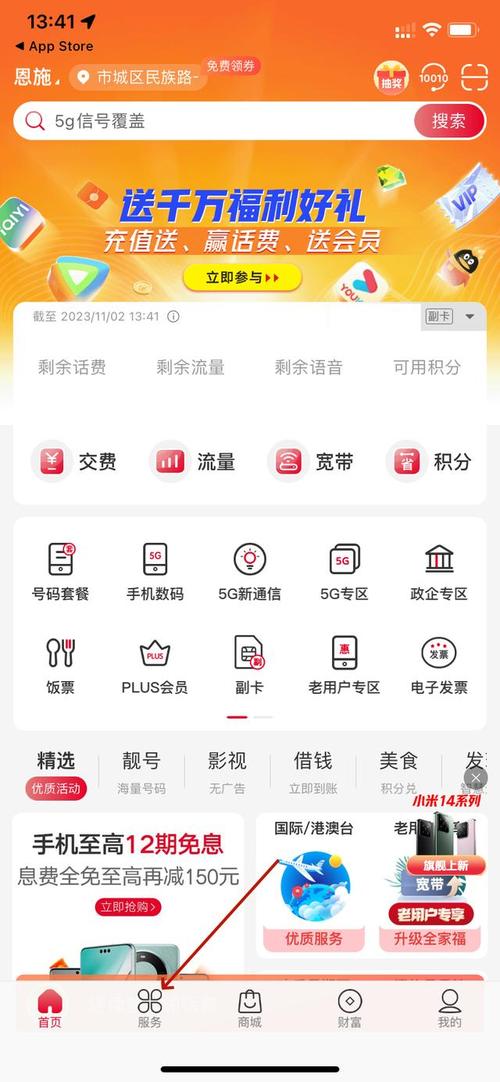 上网流量卡能注销吗