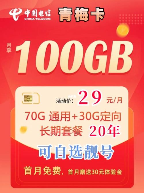 流量卡的流量是否都是按月计费的？