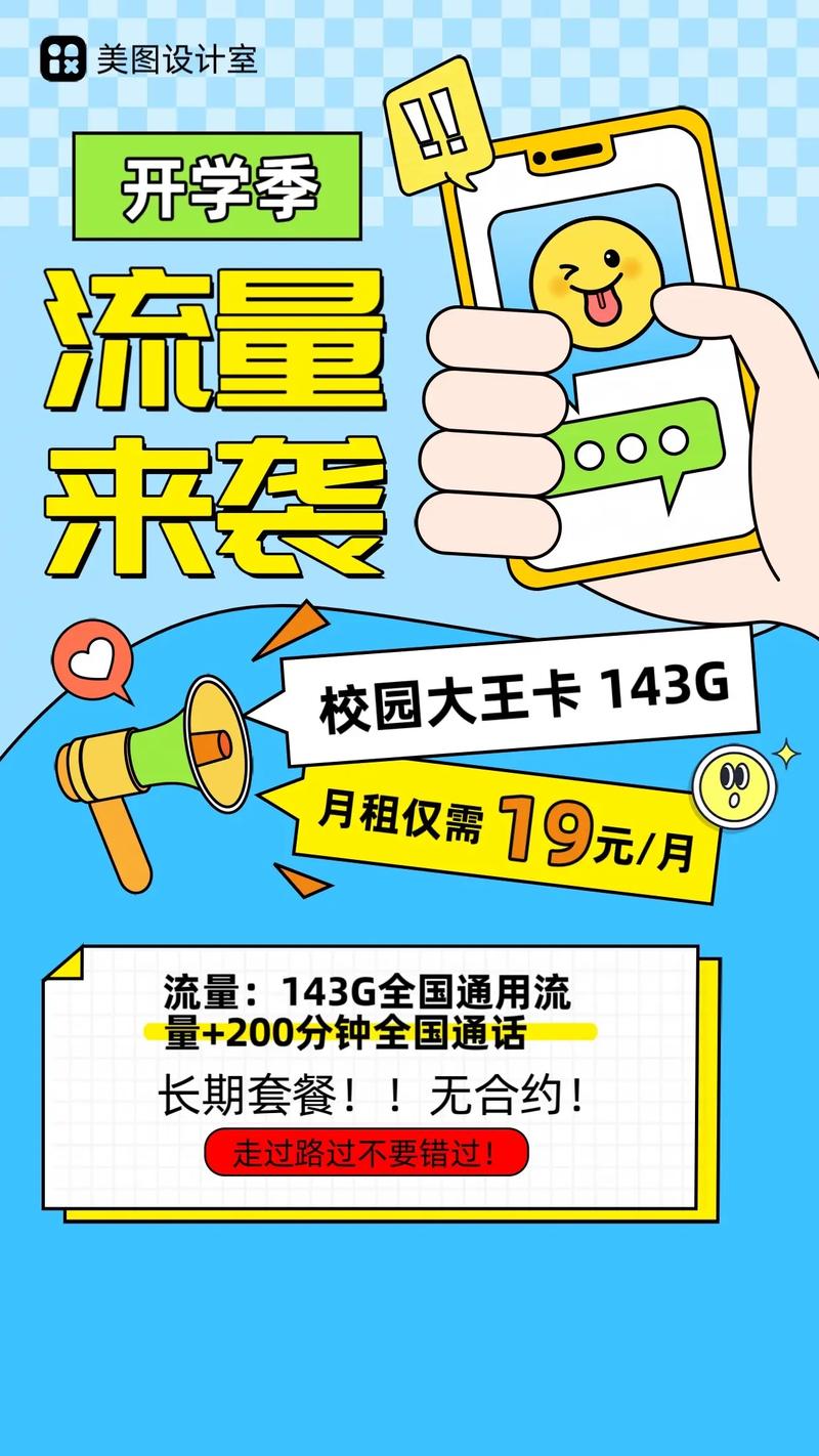 联通小橙流量卡真的提供无限流量吗？使用体验如何？