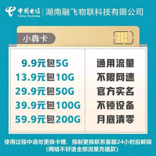家庭流量卡是无限流量嘛