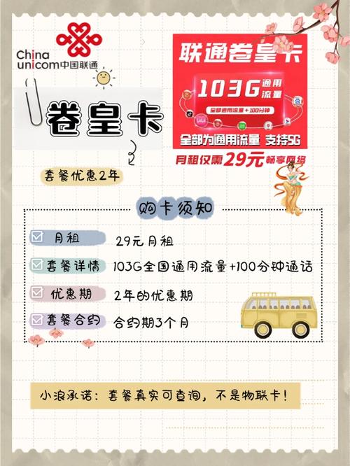 韩国流量卡是虚拟卡吗