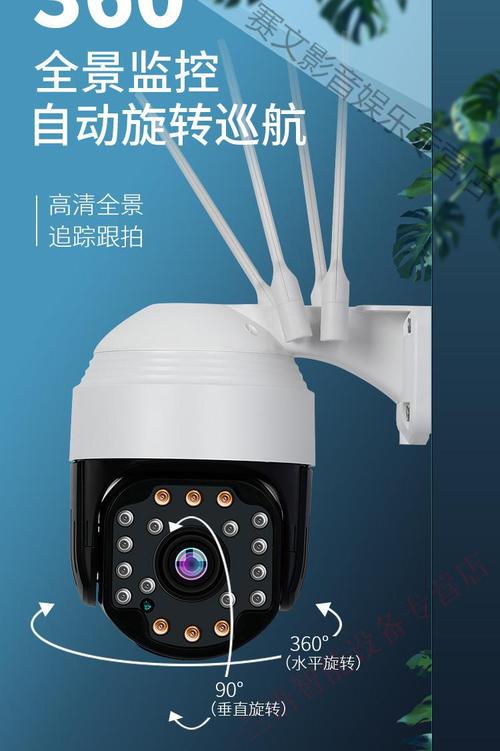 插流量卡的监控器用流量