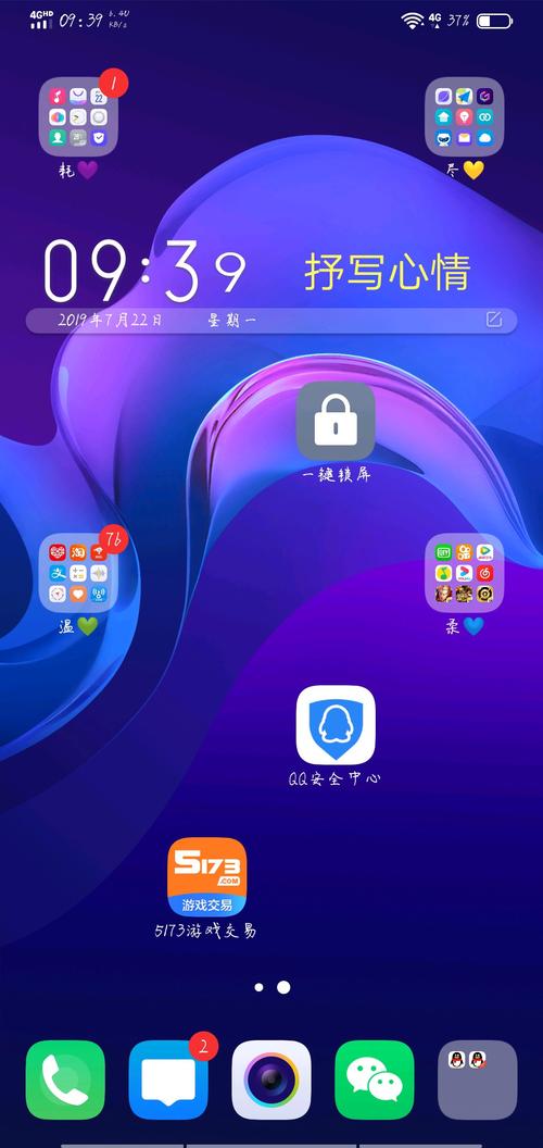 vivoz3开流量流量卡顿