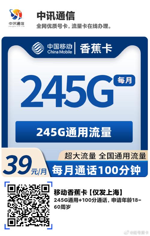 流量卡有流量为啥用不了