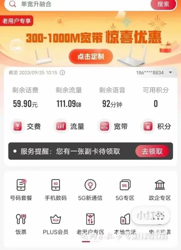 以下几个疑问句标题可供选择，，流量卡到底可不可以开通流量包呢？，流量卡能否进行流量包的开通？，流量卡开通流量包可以吗？