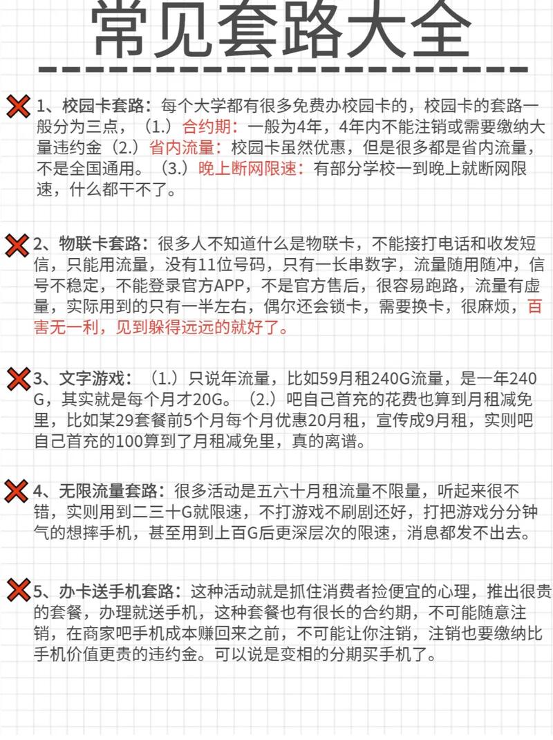 流量无限流量卡怎么办理