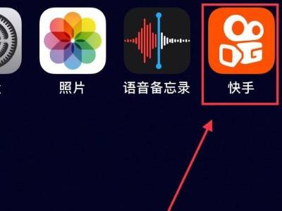 快手社团怎么操作
