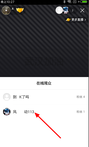 快手助理怎么操作