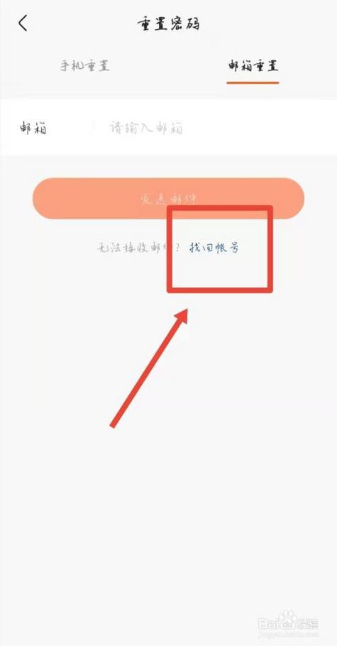 快手怎么举证邮箱
