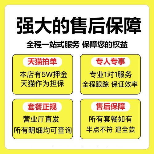 流量大王卡有移动的吗