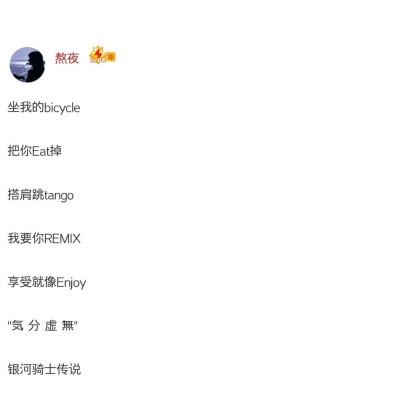 快手网名怎么重置