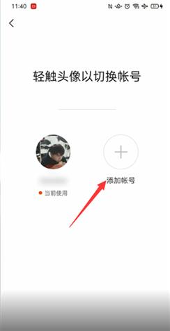 快手怎么切换黑屏