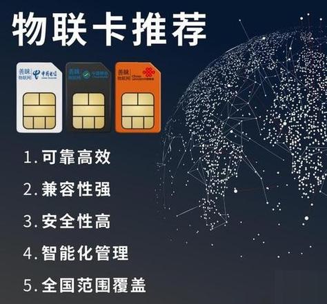 云南用什么流量卡怎么样