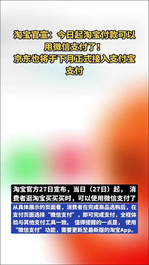 抖音什么时候开通支付宝