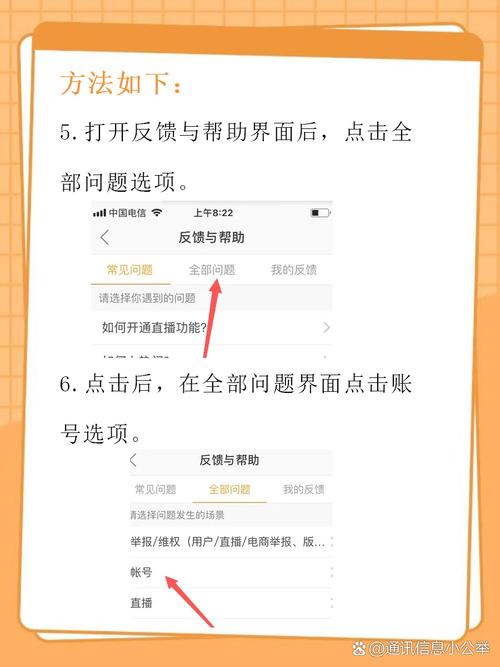 怎么反馈快手官方