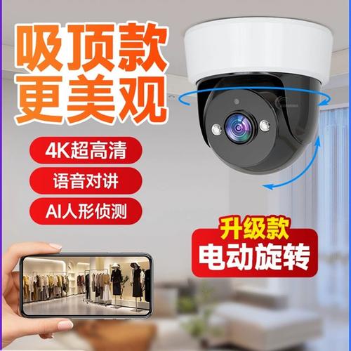 怎样选择监控流量卡套餐