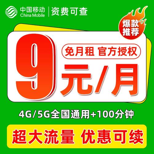 流量大王卡有移动的吗