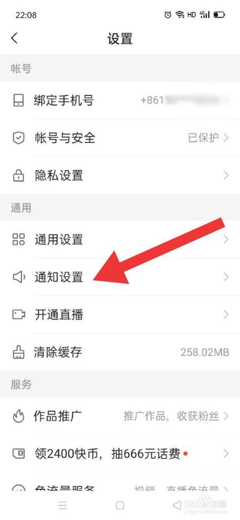 快手社团怎么操作