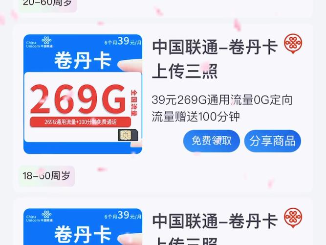 网购流量卡能买吗吗