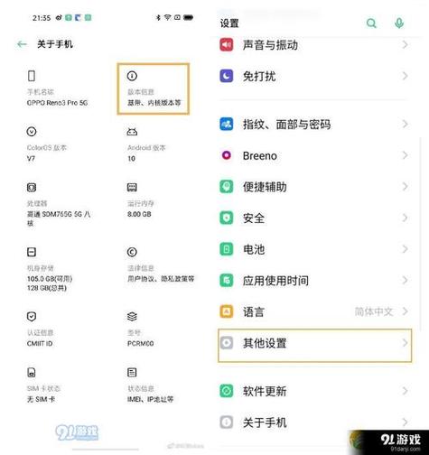 oppo没卡怎么开流量