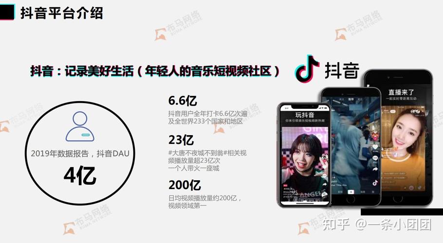 为什么人人喜欢玩抖音呢