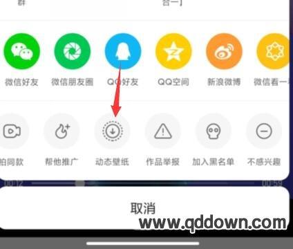 快手怎么换成图片