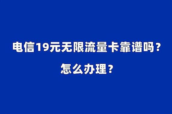 做流量卡需要代理吗