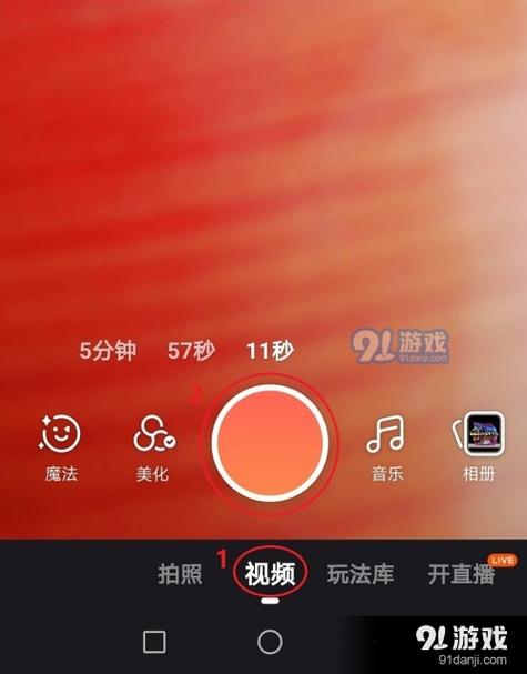 快手怎么对人声