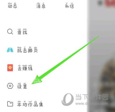 快手助理怎么操作
