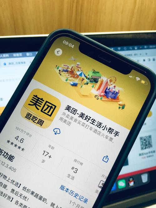 美团小店有流量卡吗吗