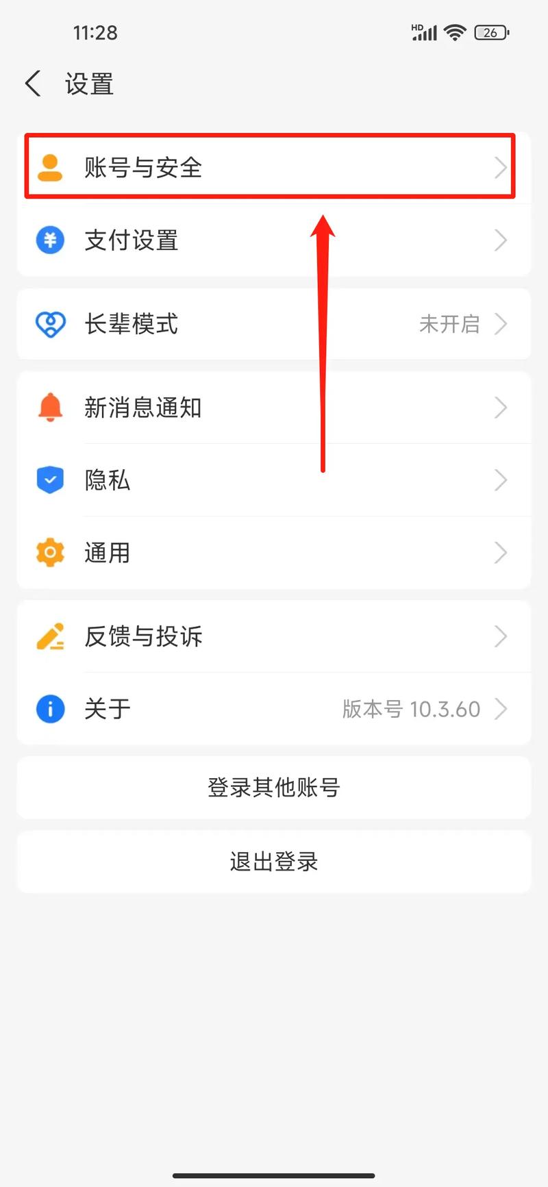 抖音什么时候开通支付宝