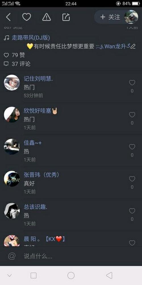 快手网名怎么重置