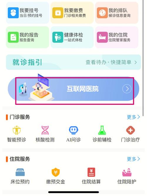 黄疸怎么去快手