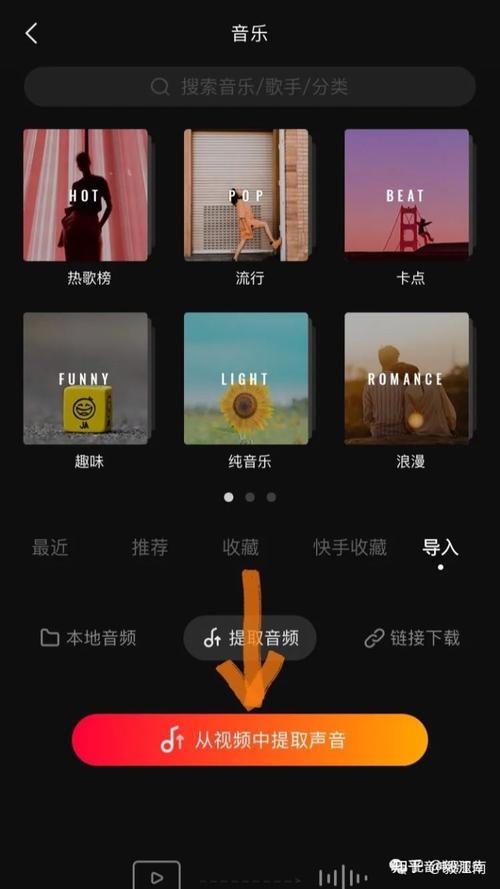 快手怎么几段视频