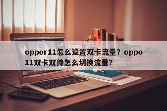什么手机能装双卡流量