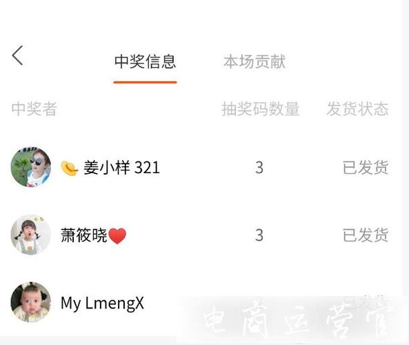 快手怎么抽奖文案