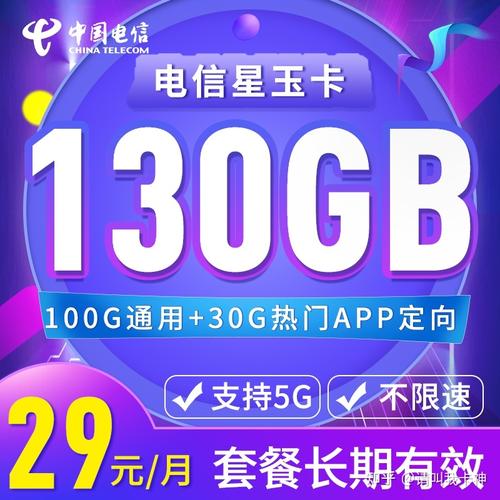 云航通信全国流量卡好吗