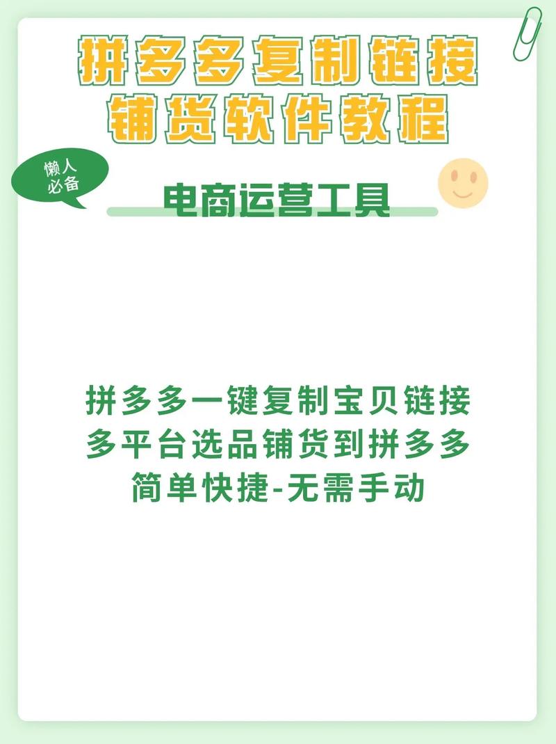 拼多多上怎么联系卖家?怎么看卖家的发货地址?(拼多多手机上链接教程)