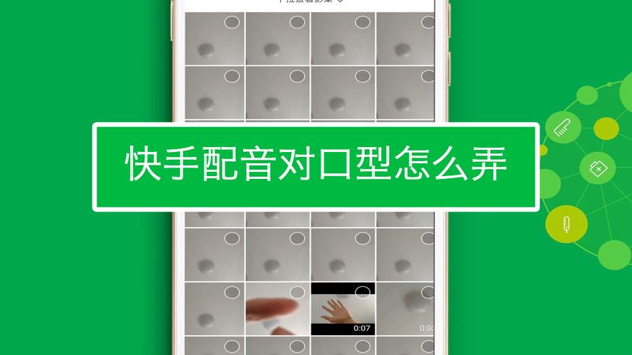 怎么才能弄出快手