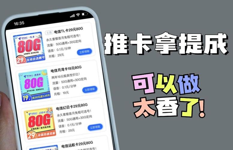 实体鞋怎么加流量卡