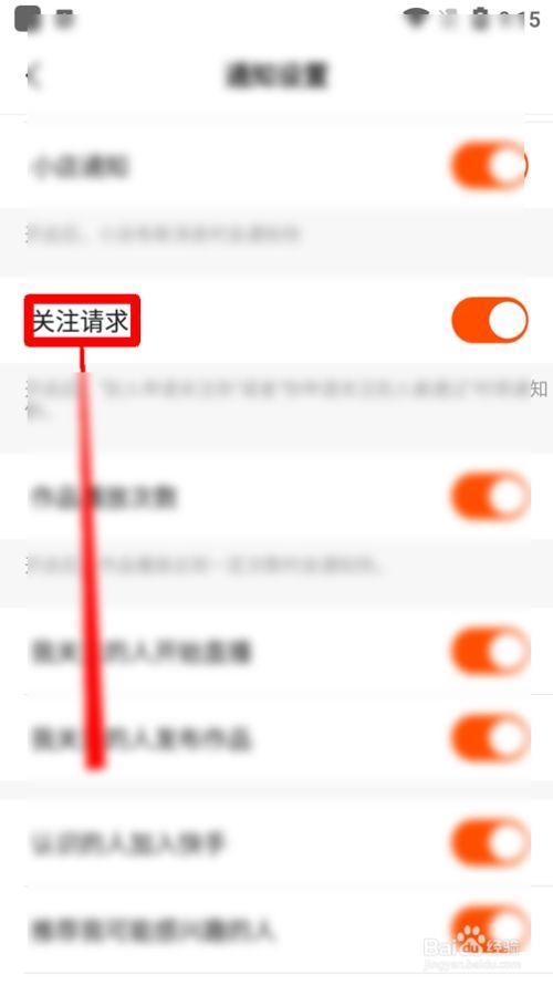 你知道怎么快手