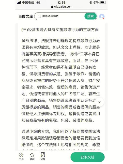 飞猫流量卡怎么退费用