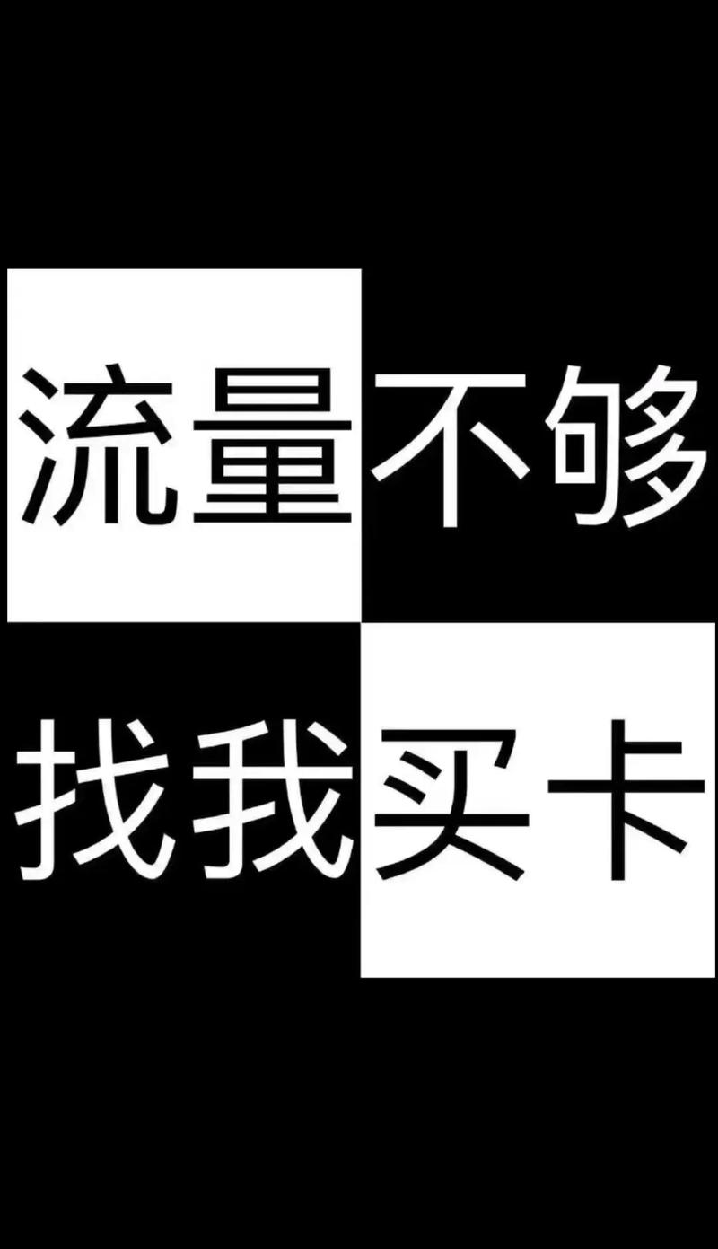 湖北省用什么流量卡