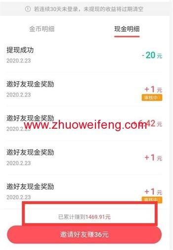快手话题怎么赚钱