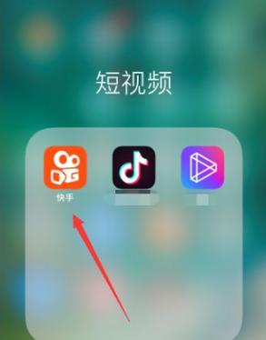 快手怎么挂优选