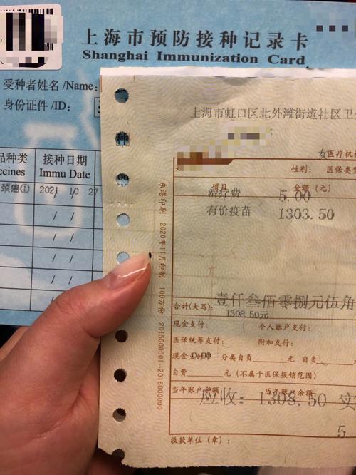 健康云怎么获得流量卡