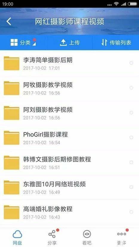 怎么才能弄出快手