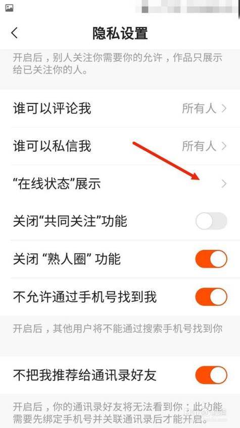 快手怎么设置用