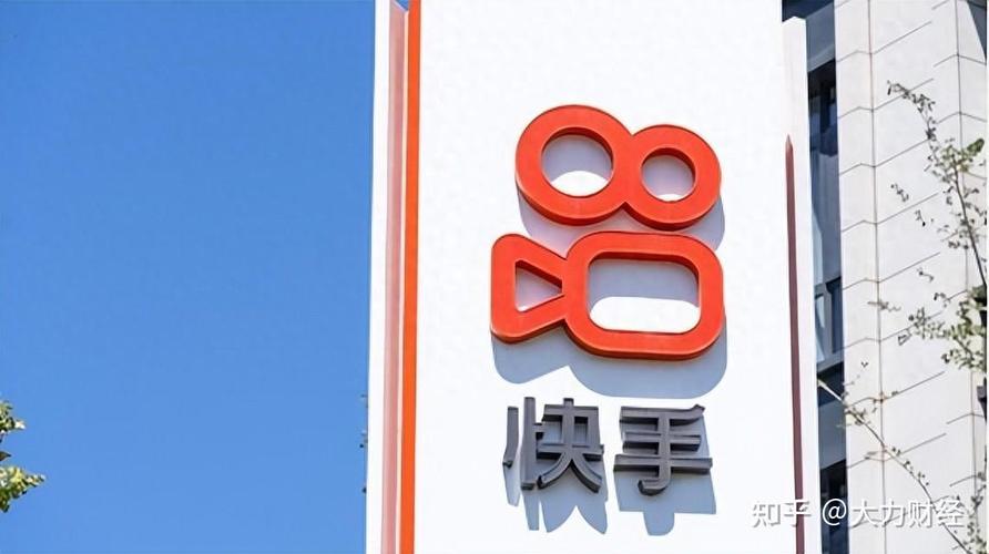 快手图标怎么移动